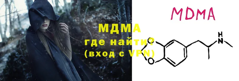 кракен сайт  Астрахань  MDMA молли 